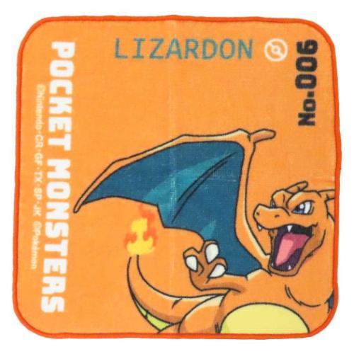 ポケモン　カルム　ミニタオル ポケモン 3枚組ミニタオル ポケットモンスター 4548387433241 | イオン