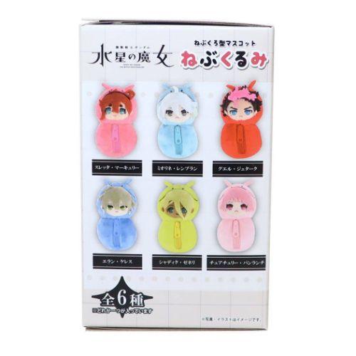ねぶくるみ 全6種 6個入セット マスコット 機動戦士ガンダム ねぶくるみ 全6種 6個入セット マスコット 機動戦士ガンダム