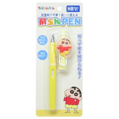 削らない鉛筆 鉛筆 クレヨンしんちゃん しんちゃん アイプランニング