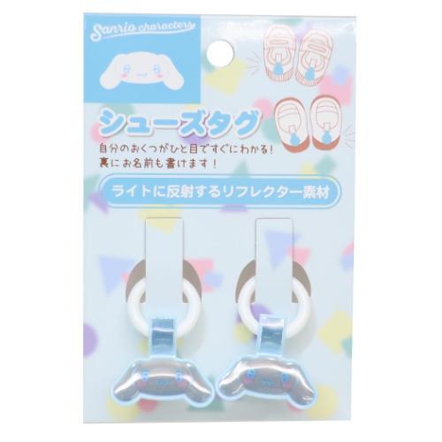 S-49☆ドット柄ダブルリボン☆うわぐつタグ/シューズタグ/入園準備/入学準備 靴用名札 シューズタグ サンリオ シナモロール きゅるりーぬ アイ