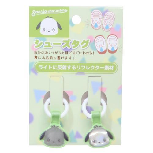 S-49☆ドット柄ダブルリボン☆うわぐつタグ/シューズタグ/入園準備/入学準備 靴用名札 シューズタグ ポチャッコ きゅるりーぬ アイプランニング