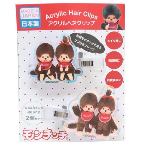 ヘアアクセ オーロラアクリルヘアクリップ モンチッチ 仲良し アイ