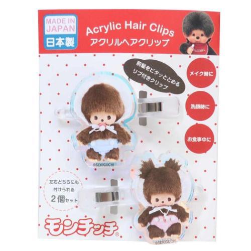 ヘアアクセ オーロラアクリルヘアクリップ モンチッチ ベビチッチ アイ