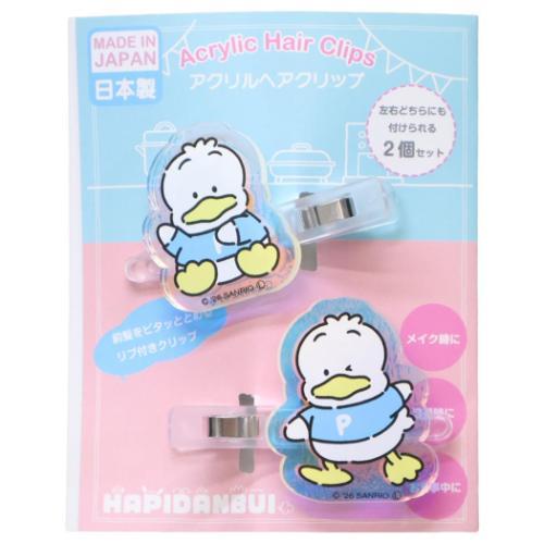 ヘアアクセ オーロラアクリルヘアクリップ サンリオ あひるのペックル