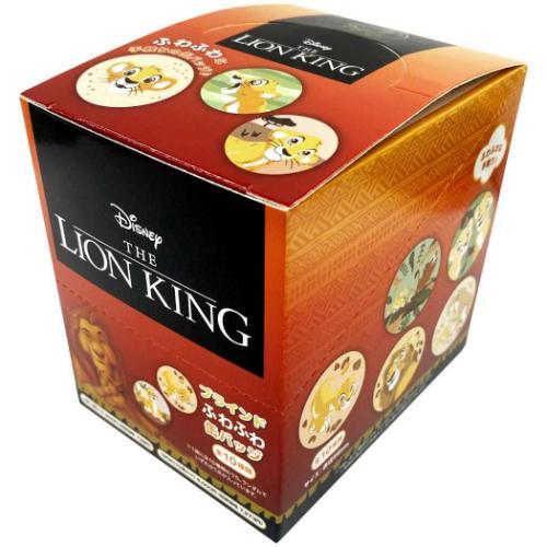 缶バッジ ブラインドふわふわ缶バッジ 全10種10個入セット ライオン