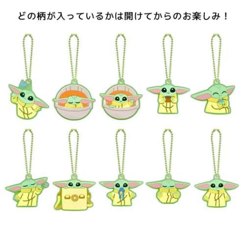 キーホルダー グローグーブラインドラバーキーチェーン 全10種の内どれ