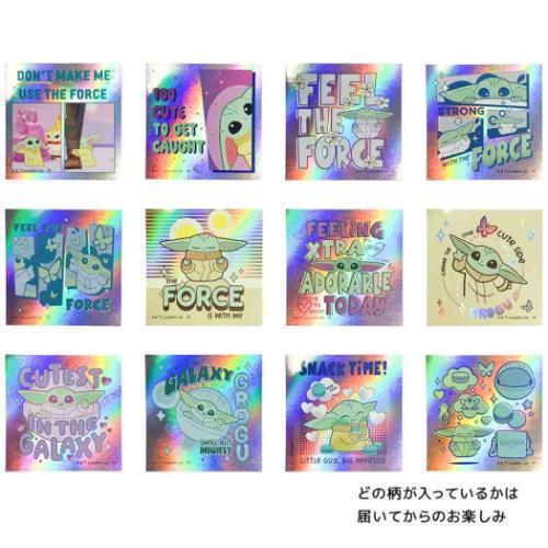 オーロラステッカーコレクション 全12種 ステッカー スター