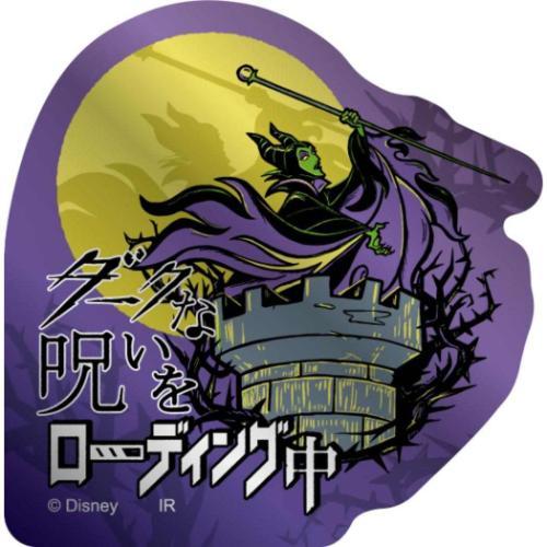 ダイカットシール メタリックミニステッカーセット ディズニー