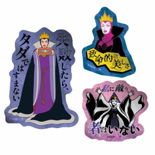 ダイカットシール メタリックミニステッカーセット ディズニー