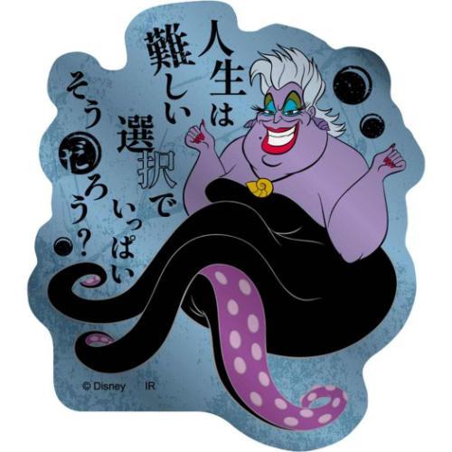 海外 Disney アースラ ワックスシール ピンバッジ メタリックミニステッカーセット ダイカットシール アースラ