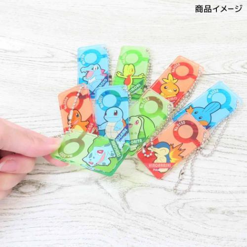 キーホルダー ドミテリアキーチェーン ポケットモンスター vol.3