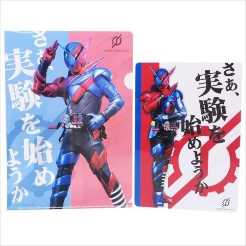 仮面ライダービルド　クリアファイル６種セット ファイル クリアファイル＆下敷きセット 仮面ライダービルド