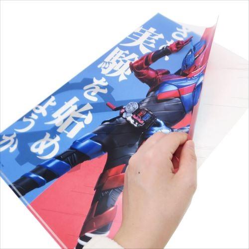 ファイル クリアファイル＆下敷きセット 仮面ライダービルド