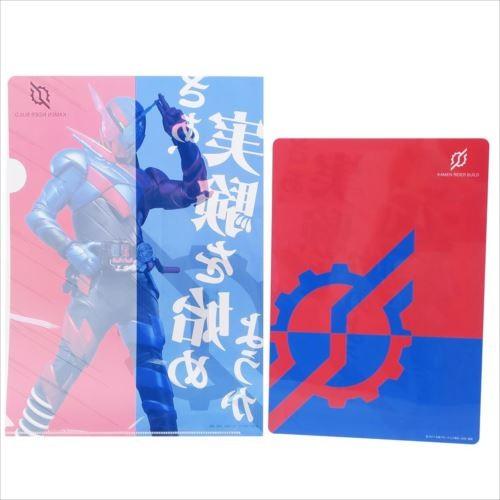 ファイル クリアファイル＆下敷きセット 仮面ライダービルド
