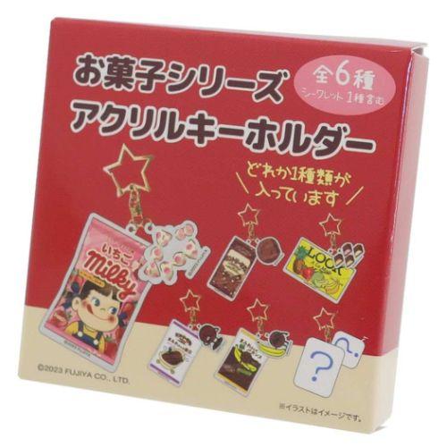 不二家 キーリング シークレットアクリルキーホルダー全6種 お