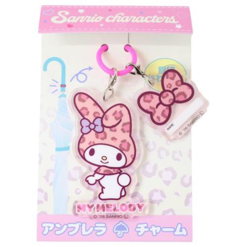 アンブレラマーカー アンブレラチャーム レオパード マイメロディ