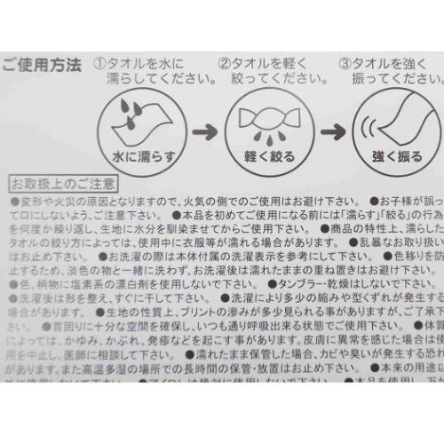 [新品]ハローキティ × 清水エスパルス　マフラータオル Jリーグ×ハローキティ オリジナルデザイングッズ発売のお知らせ