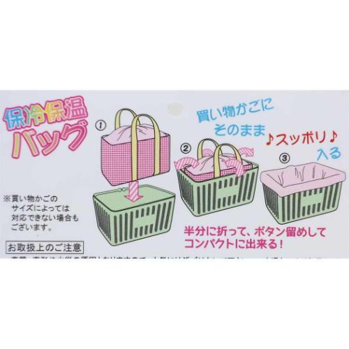 エコバッグ 保冷保温 ショッピングバッグ サンリオ ハローキティ