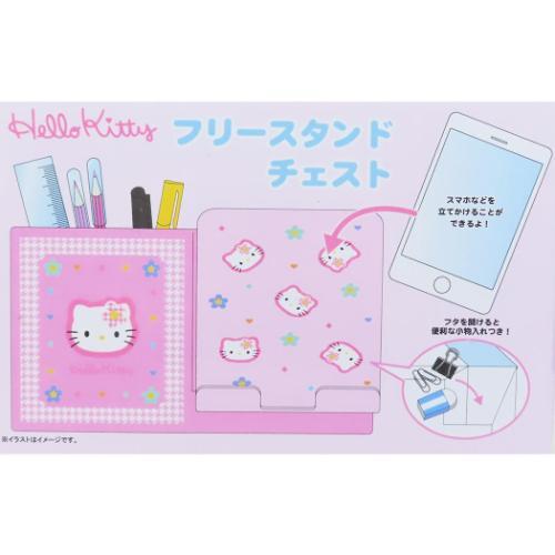 卓上収納 フリースタンドチェスト ハローキティ ケイカンパニー 