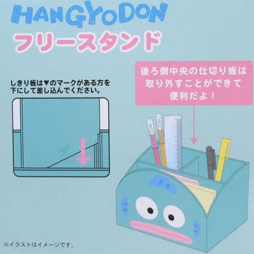 ハンギョドン ペンスタンド付きチェスト サンリオ ファンシーレトロ ハンギョドン フリースタンド
