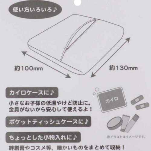 ふわふわマルチケース ミニポーチ ハローキティ サンリオ ケイ