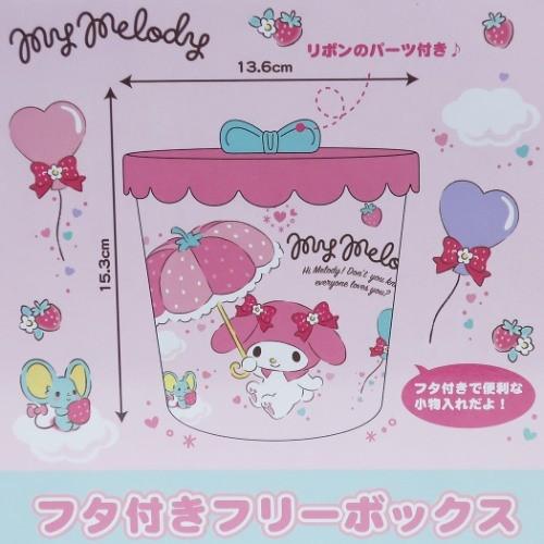 収納用品 フタ付き フリー ボックス サンリオ マイメロディ ケイカンパニー ゴミ箱 Kc Cfx2 My 雑貨 アートの通販店 ベルコモン 通販 Yahoo ショッピング