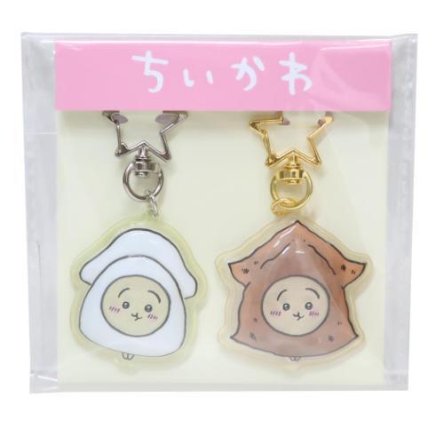 キーリング ぷっくりったいペアキーホルダー うさぎ ちいかわ : 雑貨