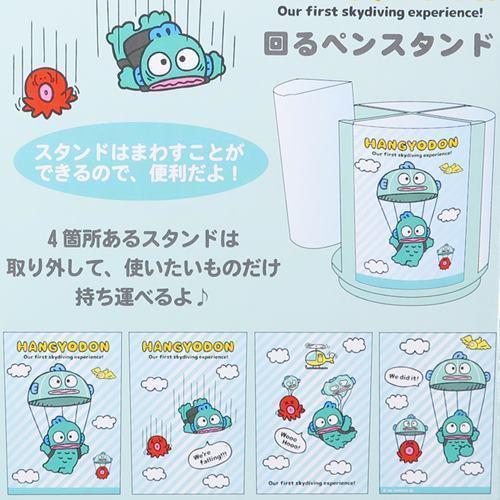 回転ペン立て 回るペンスタンド ハンギョドン サンリオ ケイカンパニー