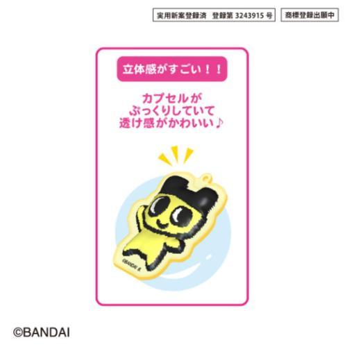 ぷっくりったいキーホルダー キーリング くちぱっち たまごっち