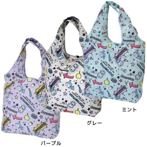 お買い物かばん スマート エコバッグ ドラえもん 藤子不二雄 ケイカンパニー ショッピングバッグ Kc Cse2 Dr 雑貨 アートの通販店 ベルコモン 通販 Yahoo ショッピング