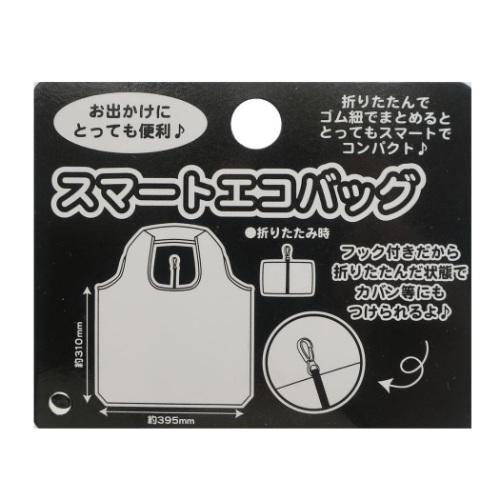 スマート エコバッグ 折りたたみ ショッピングバッグ ディズニー チップ デール キャンディ ケイカンパニー Kc Cse3 Ds Cda 雑貨 アートの通販店 ベルコモン 通販 Yahoo ショッピング