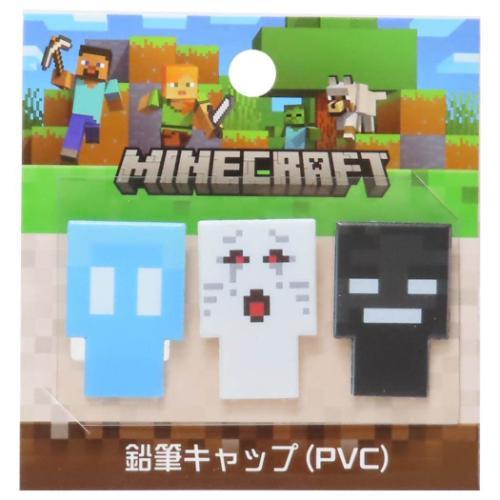 鉛筆キャップ PVC 3本セット マインクラフト D ケイカンパニー  