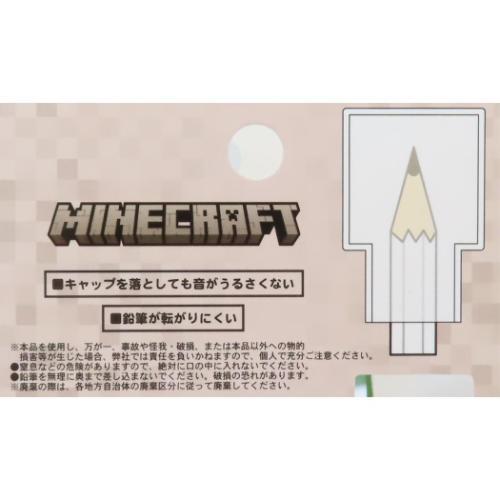 鉛筆キャップ PVC 3本セット マインクラフト D ケイカンパニー  