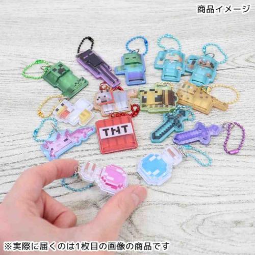 キーホルダー ぷっくりったいプチボールチェーン マインクラフト