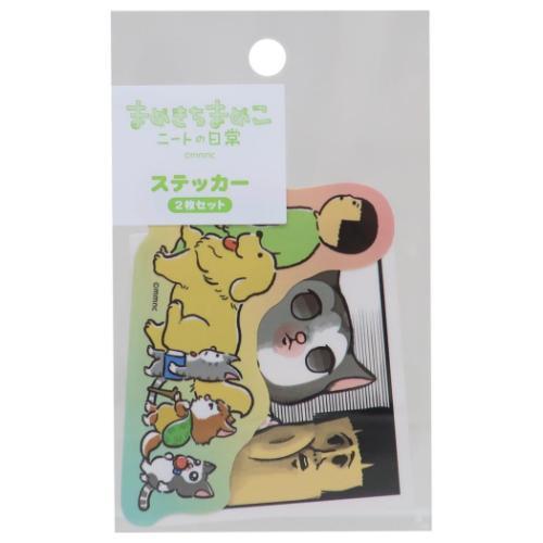 ステッカー 2枚セット ダイカットシール まめきちまめこ C ケイ 