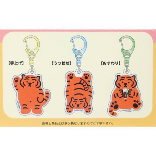 アクリルキーホルダーセット 6個 Kcompany（ケイカンパニー） アクリルキーホルダー 全6種 6個入セット