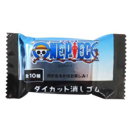 けしごむ ダイカット消しゴム 全10種の内どれか1個 ワンピース 少年