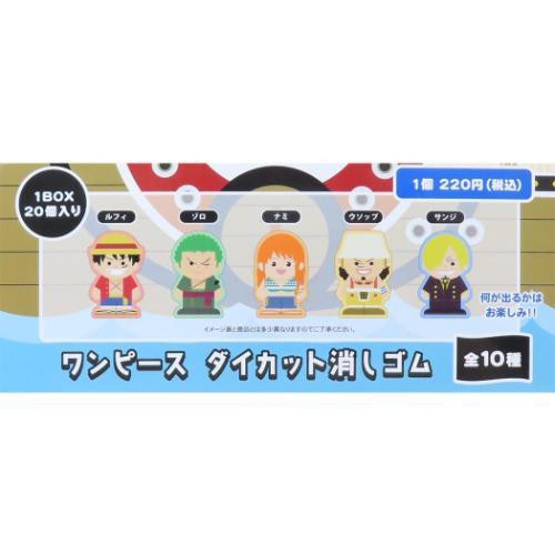 けしごむ ダイカット消しゴム 全10種の内どれか1個 ワンピース 少年