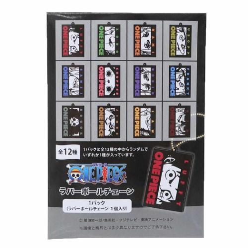 Kcompany キーホルダー ラバーボールチェーン ワンピース 少年