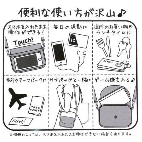 スマホポシェット ミニショルダーバッグ ポケモン ポケットモンスター ピカチュウ ケイカンパニー プレゼント キャラクター Kc Pm Ms4 Pk 雑貨 アートの通販店 ベルコモン 通販 Yahoo ショッピング