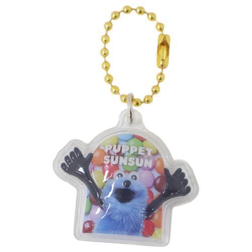 キーホルダー ぷっくりったいプチボールチェーン スンスンC パペット