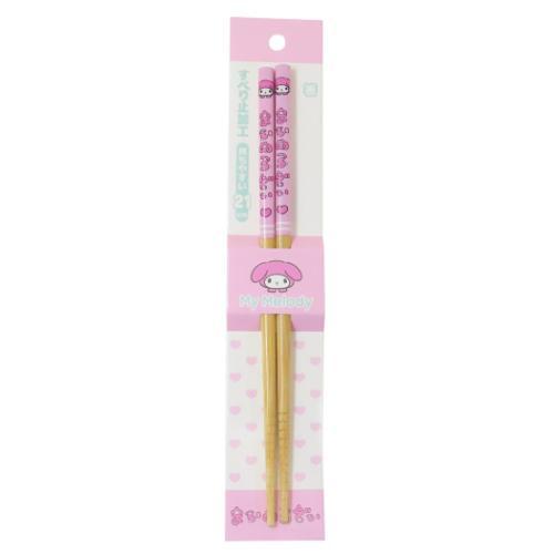 マイメロディーサンリオお箸 おはし 箸 21cm マイメロディ ケイカンパニー サンリオ お箸 子供