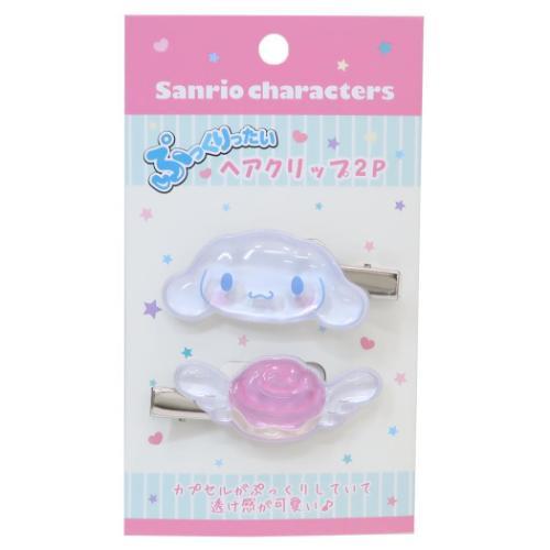 ヘアアクセ ぷっくりったいヘアクリップ 2個セット シナモロール