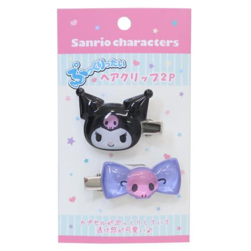 ヘアアクセ ぷっくりったいヘアクリップ 2個セット クロミ サンリオ