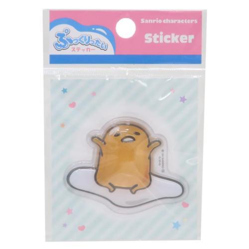 キャラクターステッカー ぷっくりったいステッカー ぐでたま サンリオ