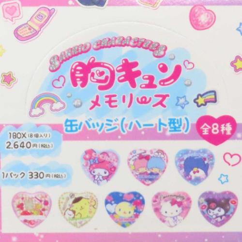 ハート型キャラクター缶バッジ5個セット Café Cutemare】ハート型缶バッジ2個セット｜にじさんじオフィシャルストア