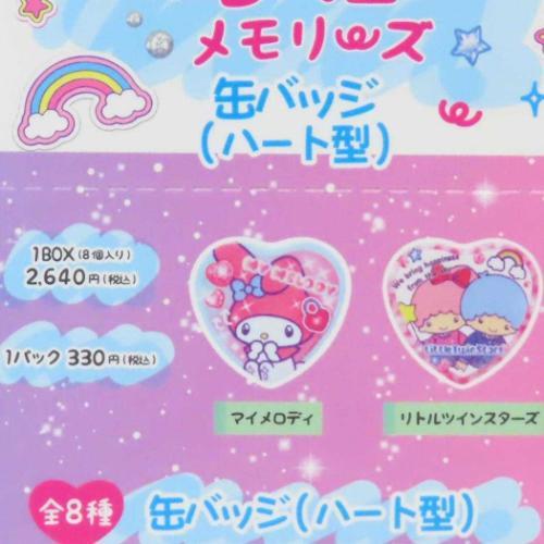 ハート型キャラクター缶バッジ5個セット ハート型キャラクター缶バッジ5個セット しゅごキャラ！ ハート缶