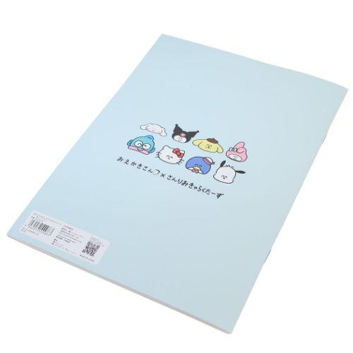 横罫ノート B5ノート サンリオキャラクターズ おえかきさん×さんりお