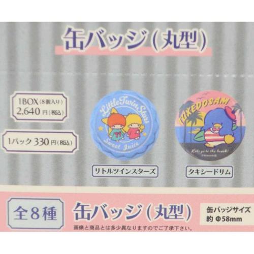 カンバッジ 丸型 全8種 缶バッジ サンリオキャラクターズ ヴィンテージ