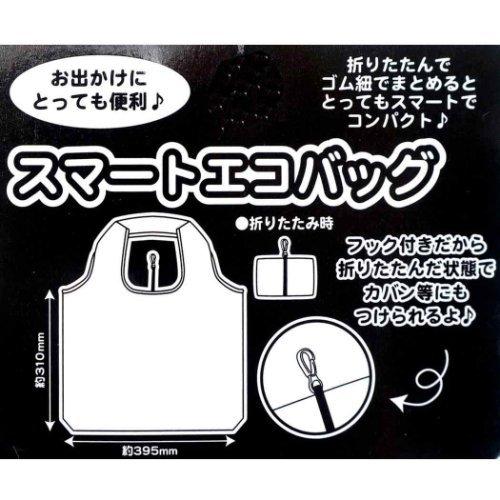 Disney（ディズニー） 折りたたみ ショッピングバッグ エコバッグ 3点